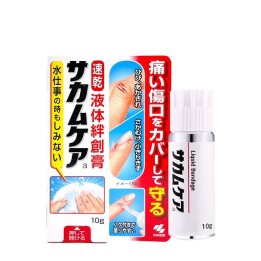 Liquid bandage cure liquid in white bottle and retail box, 10g size