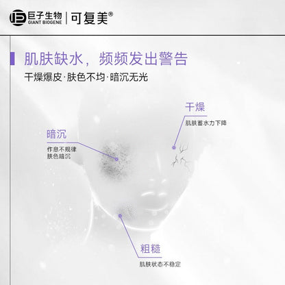 KEFUMEI Sensitive Skin Hydration & Nourishing Capsule Set (Essence 120ml + Emulsion 80ml + Capsule Essence Oil 50pcs)