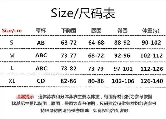 Swimwear size chart table with measurements in cm