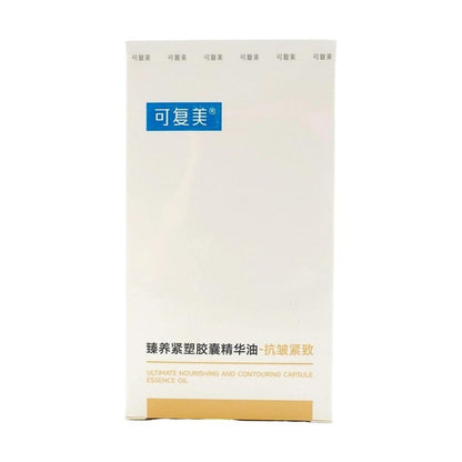 KEFUMEI Sensitive Skin Hydration & Nourishing Capsule Set (Essence 120ml + Emulsion 80ml + Capsule Essence Oil 50pcs)
