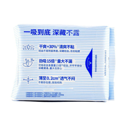 Deep blue sanitary pad pack with thin 0.2 cm design and absorbent feature icons