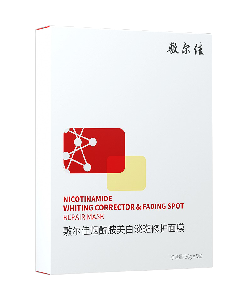 VOOLGA Medical Sodium Hyaluronate Dressing Repair White Facial Mask
