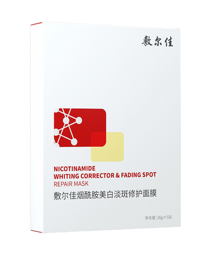 VOOLGA Medical Sodium Hyaluronate Dressing Repair White Facial Mask