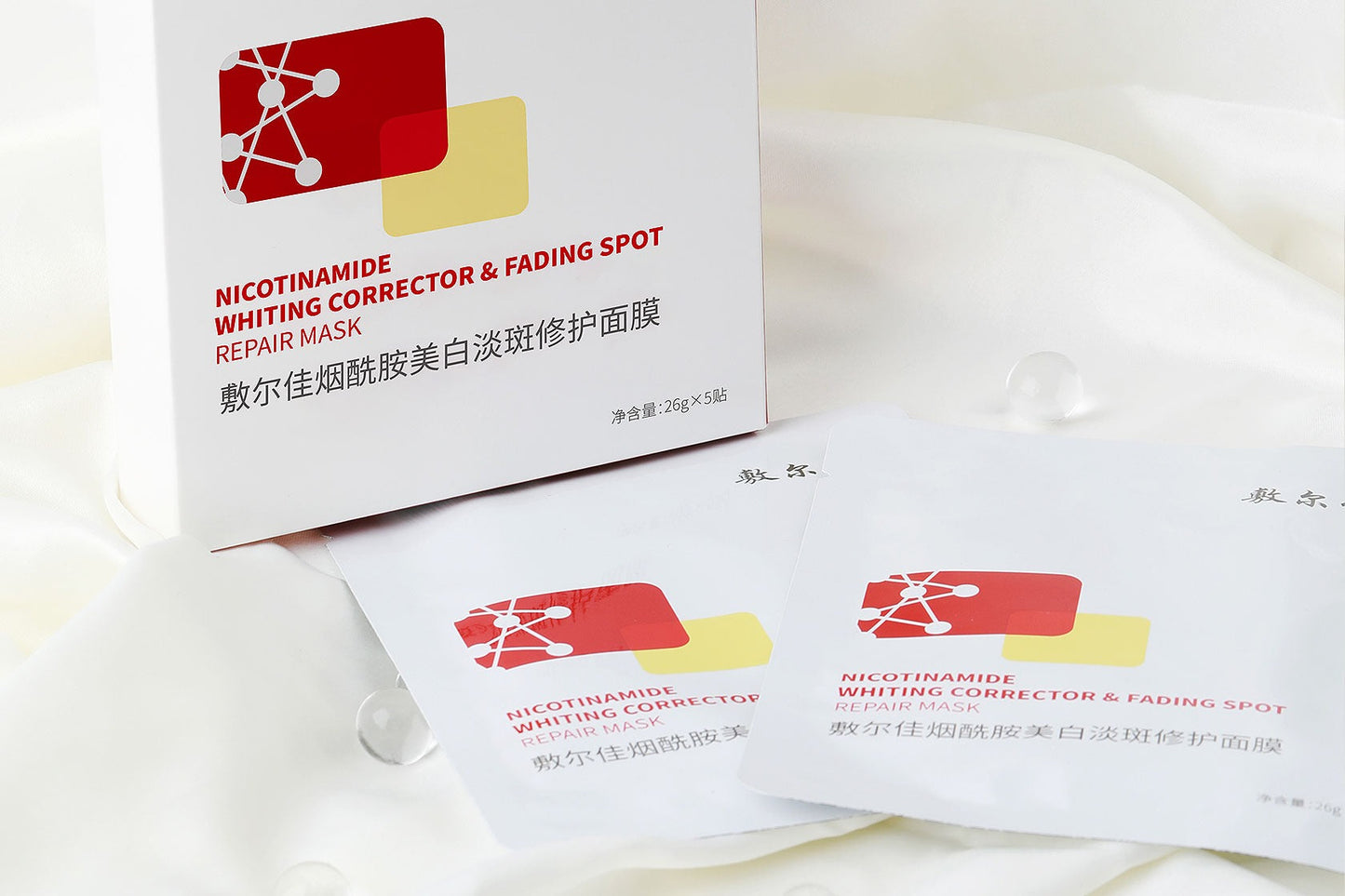 VOOLGA Medical Sodium Hyaluronate Dressing Repair White Facial Mask