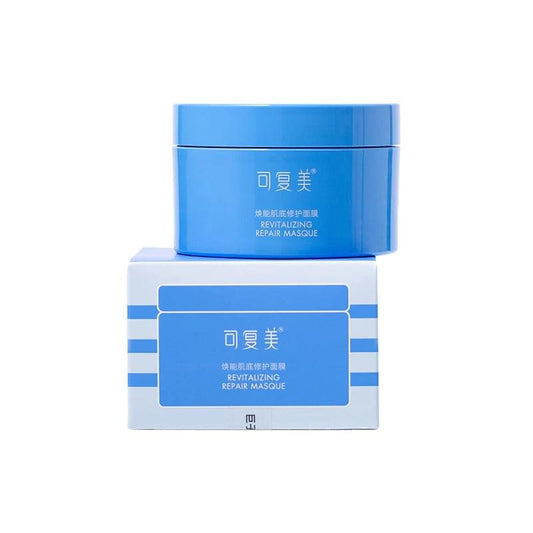 KEFUMEI blue masque jars, one with lid and one boxed package