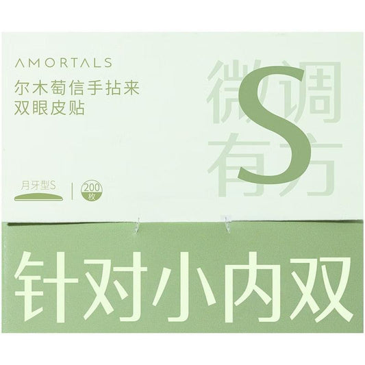 S Crescent type double eyelid tape box, 200 pcs, precision fit