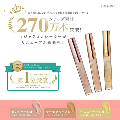 CALYPSO Magic Concealer