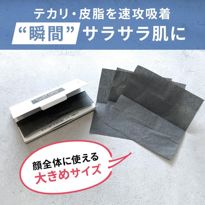Gatsby Powdered Oil Clear Paper