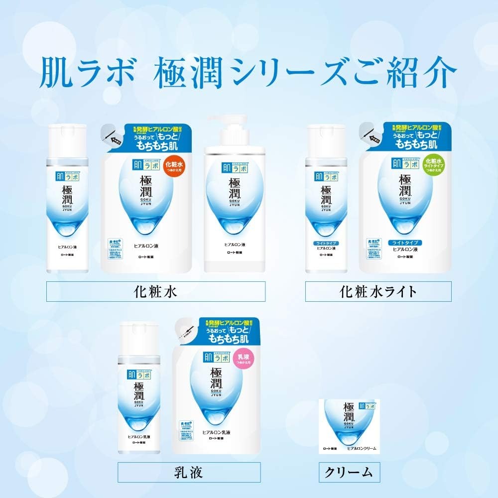 Hada Labo Gokujyun Hyaluronic Lotion Moist (170ml)