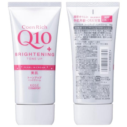 CoenRich Q10 Brightening Tone Up Hand Cream