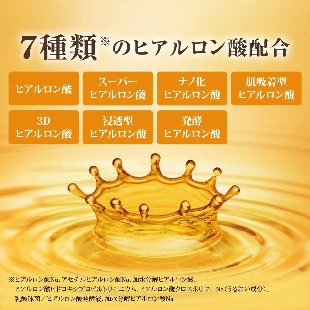 Hada Labo Gokujyun Premium Hyaluronic Cream (50g)