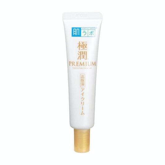 Most Moisture Premium eye cream tube with gold cap, white and blue label