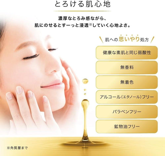 HADA LABO Premium milk emulsion bottle with hands and drop illustration for skin care