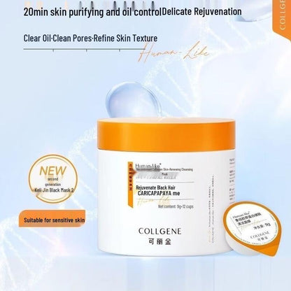 Kefumei Colligene Recombinant Collagen Protective Mask (9g*12)