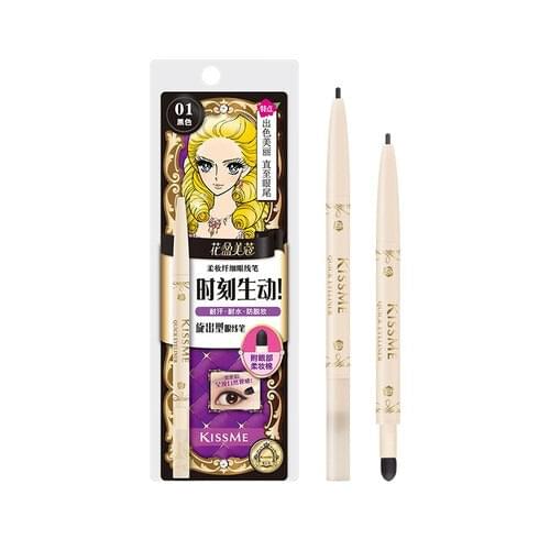 Dual-ended eyeliner brush gel pencil, #01 Black with cap and pen tips, KISS ME