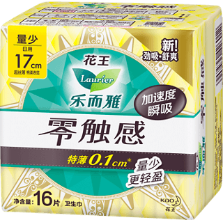 Ultra-thin day pads box, 17cm, 16 count, zero touch light absorbency