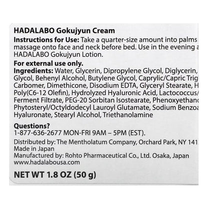Hada Labo Gokujyun Hydrating Cream (50g)