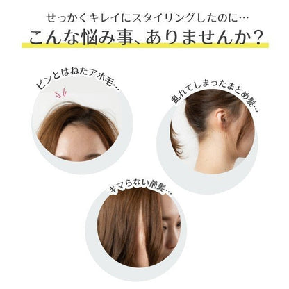 Plus Eau Point Repairing Stick for Hair