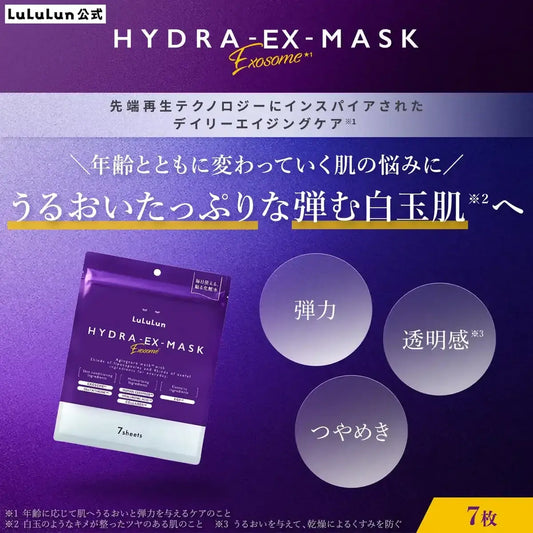 Hydra-EX-MASK Exosome mask set graphic with pouch and benefit circles