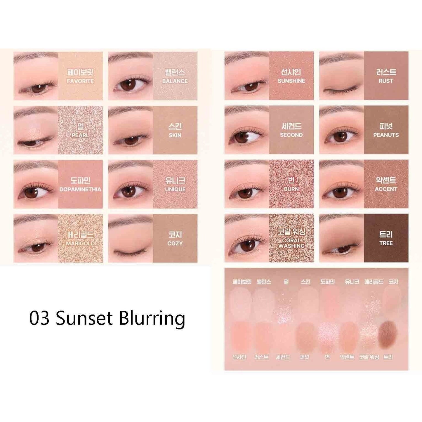 WAKEMAKE – Soft Blurring Eye Palette