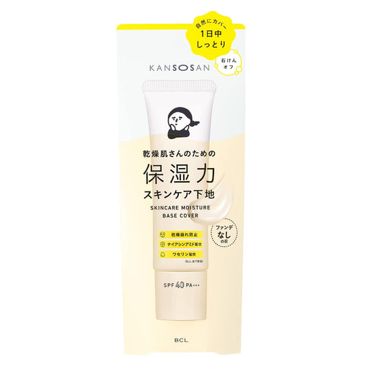 Moisture base cover cream tube in branded pouch, SPF40 PA+++ 30g, KANSOSAN