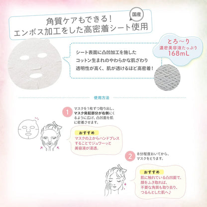 KOSE Clear Turn Gomen ne Face Mask – Bare Skin Care (7 Sheets)