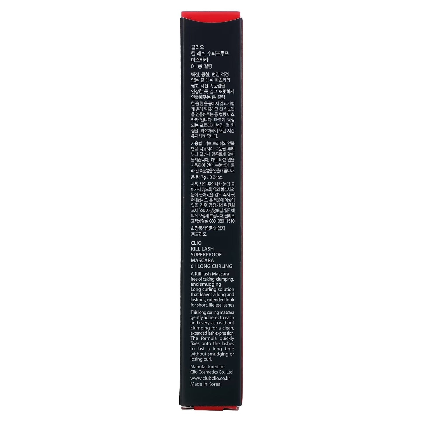 CLIO – Kill Lash Superproof Mascara 01 Long Curling
