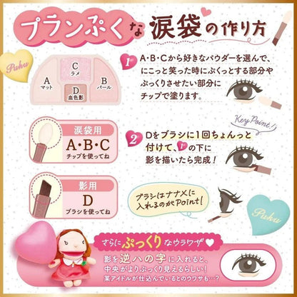 Canmake Plumpuku Coordinate Eyes Neo