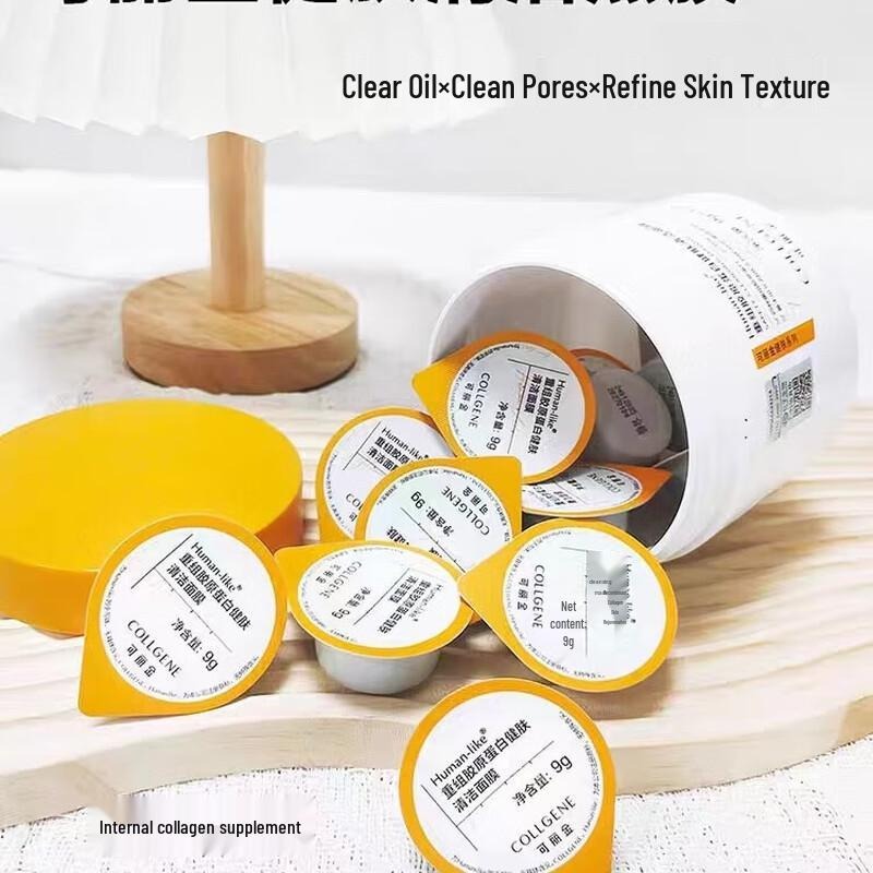 Kefumei Colligene Recombinant Collagen Protective Mask (9g*12)