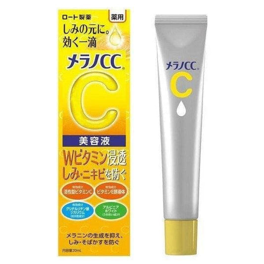 Vitamin C anti-spot brightening essence tube, silver with yellow cap