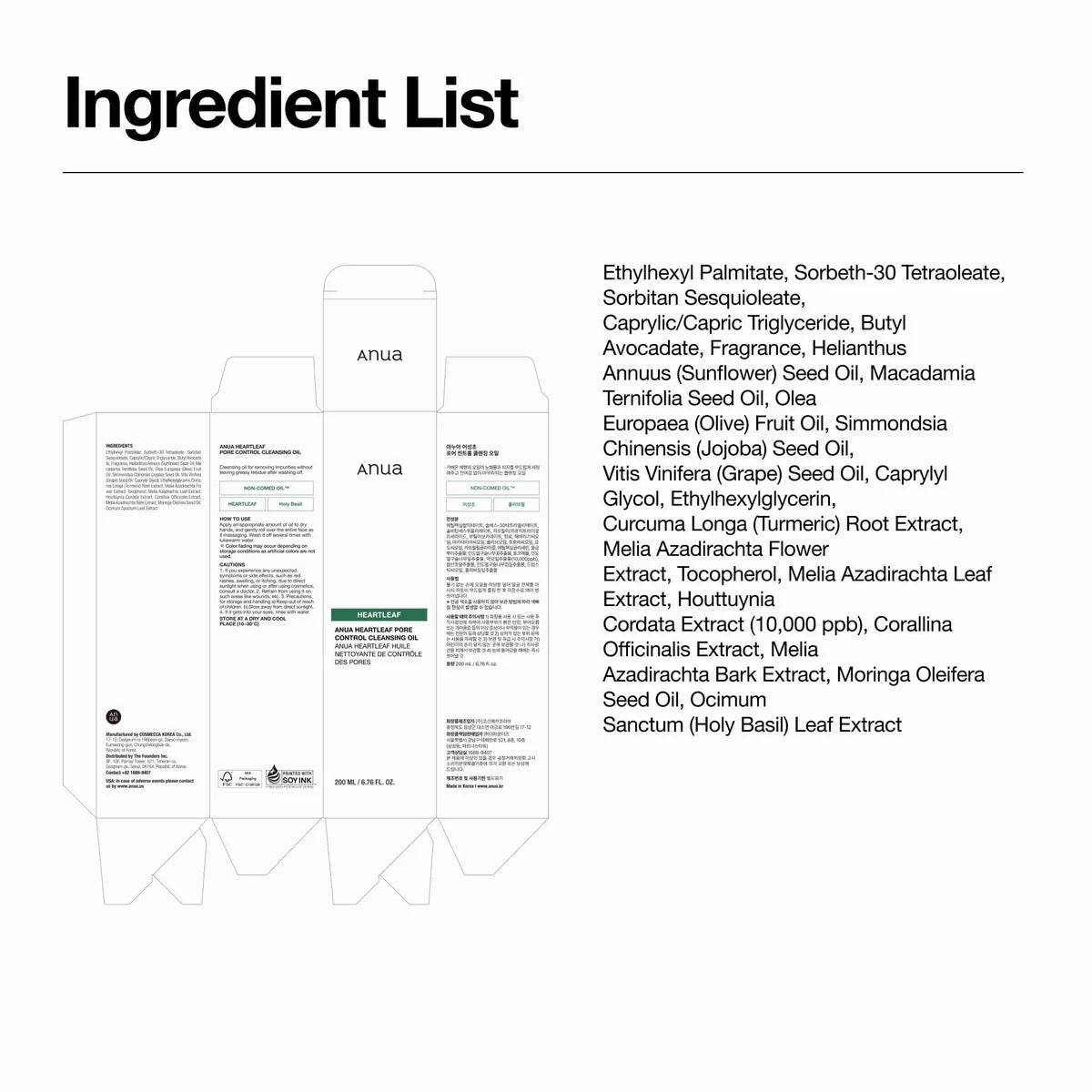 ANUA double cleansing duo set box panels showing ingredient list with green highlight