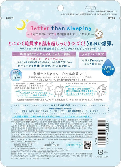 KOSE Clear Turn Face Mask – Moisturising Bomb (7 Sheets)