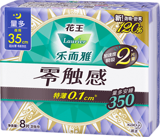 Ultra-thin night pads packaging box, 35cm length, 350 count