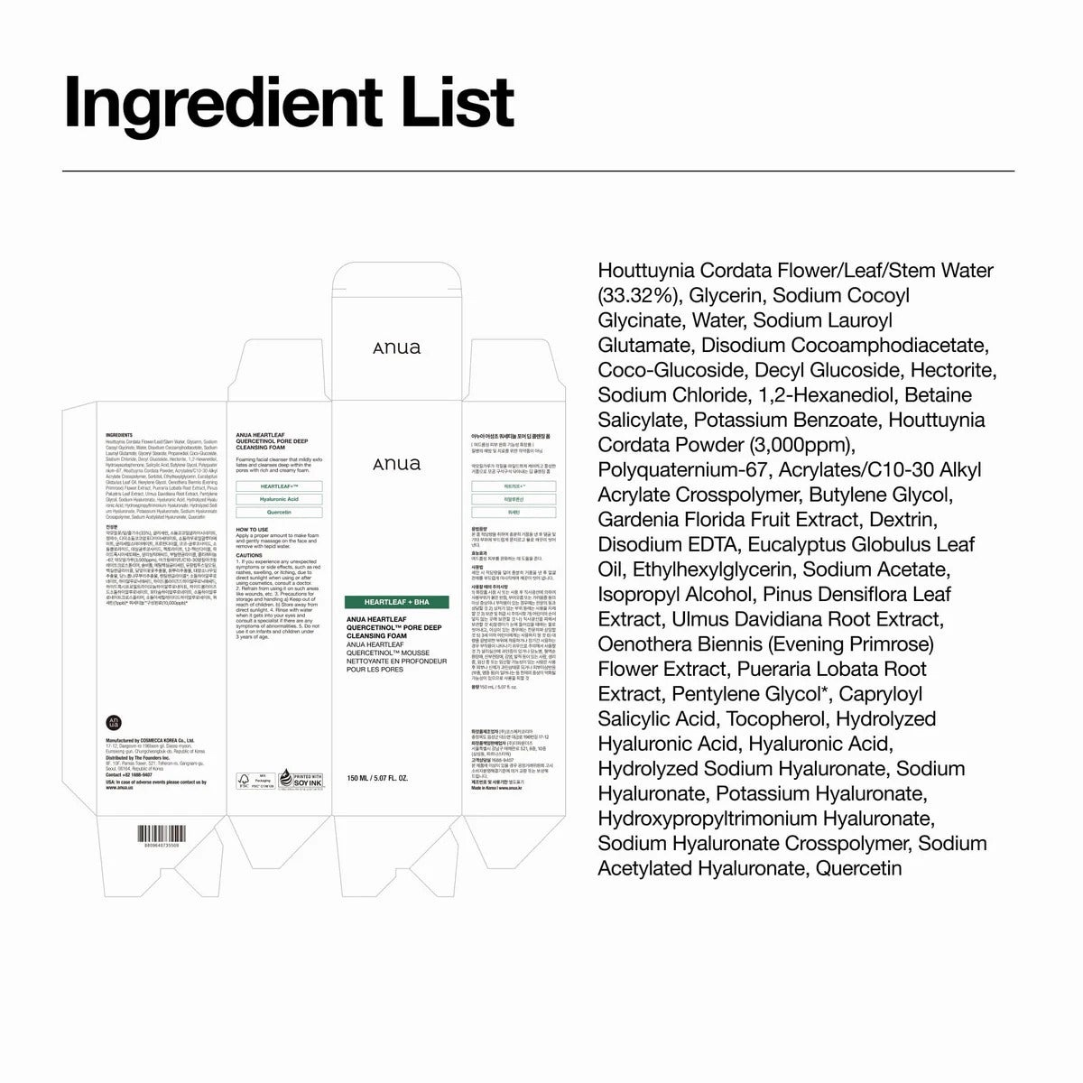 ANUA double cleansing duo set box panels with ingredient list text and green formula section