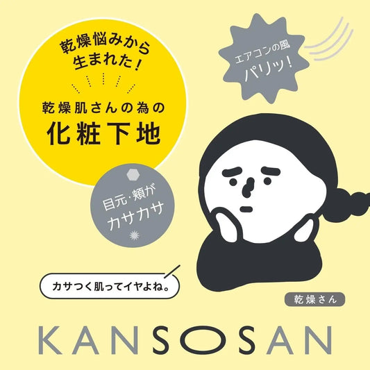 KANSOSAN moisture base SPF37 usage benefits infographic with face and droplet icons