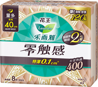 Kao Laurier ultra-thin night pads, 40 cm, 8-pack box