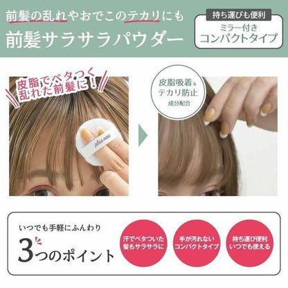 Plus Eau Maegami Reset Powder