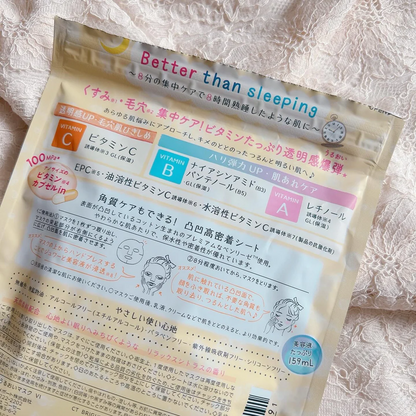 KOSE Clear Turn Face Mask – Vitamin Bomb (7 Sheets)