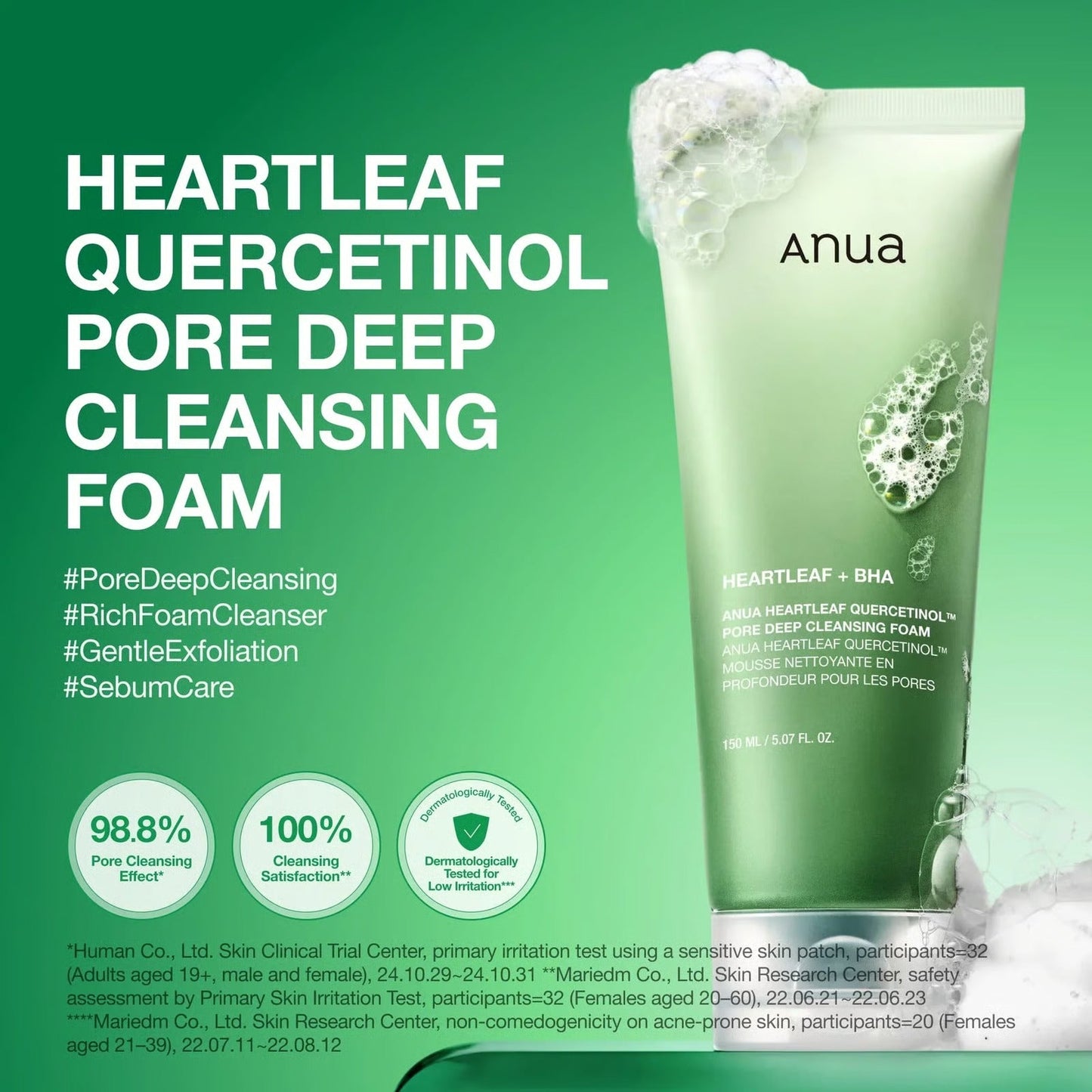 Anua Heartleaf Quercetinol pore deep cleansing foam front packaging