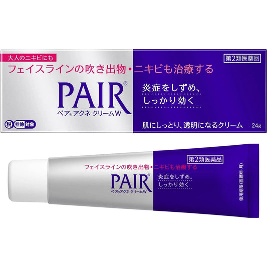 PAIR acne cream squeeze tube with white body and purple label