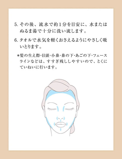 Shiseido ELIXIR Moisturising Cleansing Foam (145g)