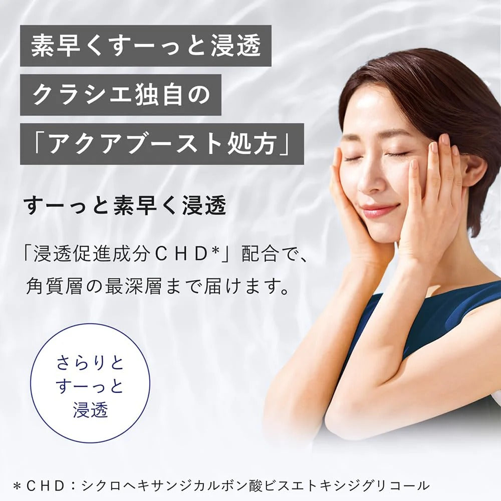 Kracie Hadabisei Brightening Facial Serum (30ml)