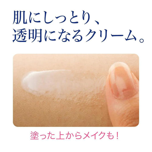 Acne cream smear on skin, smooth protective cream texture