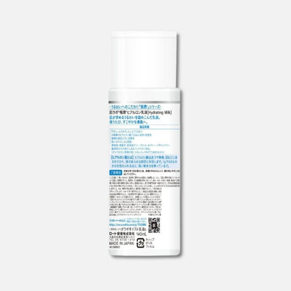 Hada Labo Rohto Goku-jun Hyaluronic Milky Lotion (140ml)