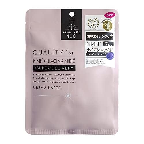 Derma laser facial sheet mask pouch in light purple, labeled NMN and Niacinamide