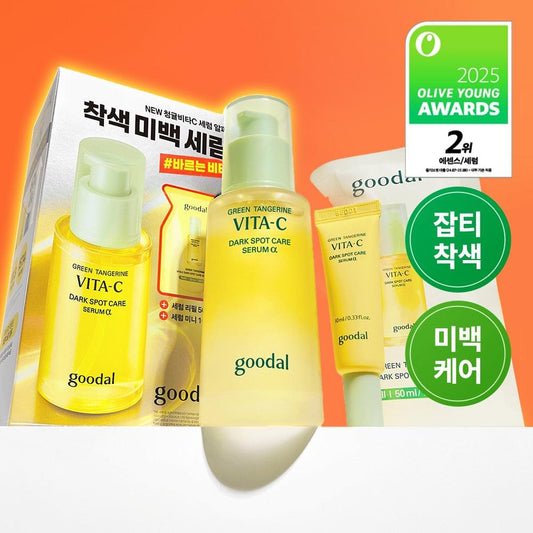 VITA-C dark spot care serum set with multiple bottles and 2025 Olive Awards badge