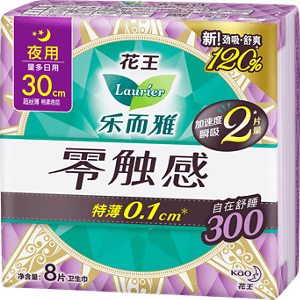Kao Laurier ultra-thin night pads 30cm, 8 count pack, zero touch