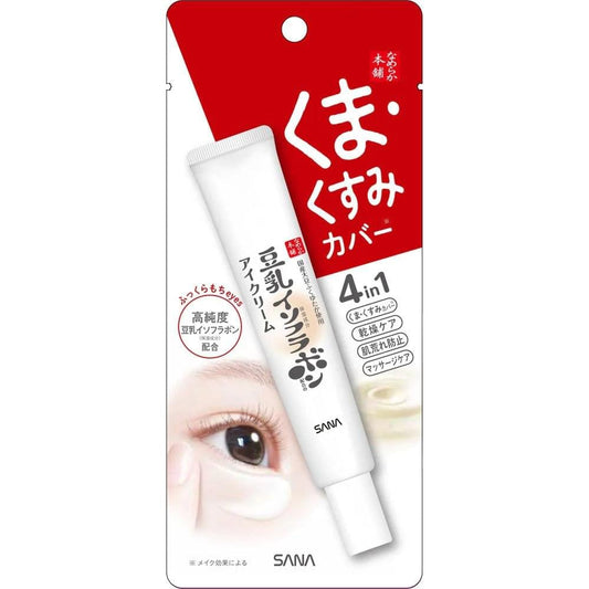 Soy milk eye cream tube in white with red 4-in-1 label and SANA branding