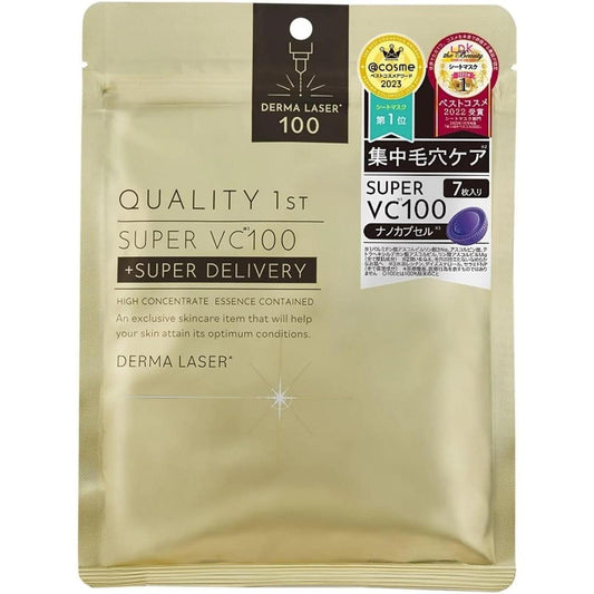 Beige sheet mask pouch with VC100 label and 7-sheets count