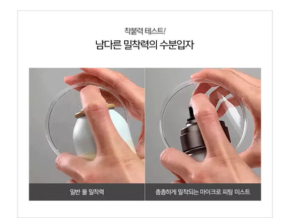JUNGSAEMMOOL – Essential Mool Micro Fitting Mist (55mL)